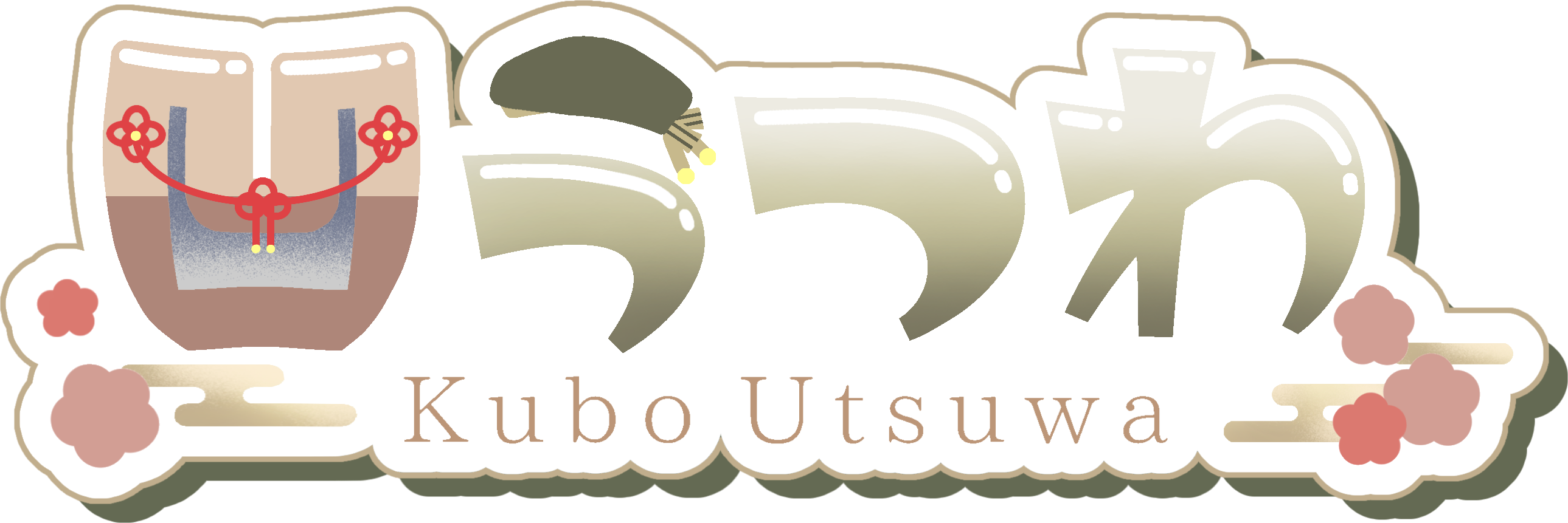 凹うつわ 公式ウェブサイト｜VTuber｜Kubo Utsuwa